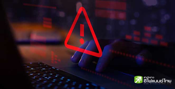 Microsoft แจงแก้ปัญหาระบบล่มบางส่วนได้แล้ว หลัง “CrowdStrike” อัปเดตซอฟต์แวร์ ทำสายการบิน-แบงก์ป่วนทั่วโลก