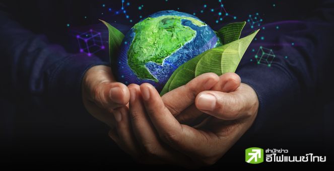 อินเทรนด์! เอกชนเล็งออกโทเคนที่มีใบรับรองพลังงานหมุนเวียน (RECs) เป็นสินทรัพย์อ้างอิง