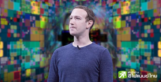 หลังแอ่น! มีรายงานว่า Meta จ่อหั่นงบธุรกิจ `เมตาเวิร์ส` ลง 20%