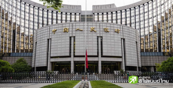 แบงก์ชาติจีน ปรับลดดอกเบี้ย LPR ประเภท 1 ปี สู่ 3.35% และ 5 ปี สู่ 3.85% หวังกระตุ้นเศรษฐกิจหลังจีดีพี Q2 ชะลอตัว