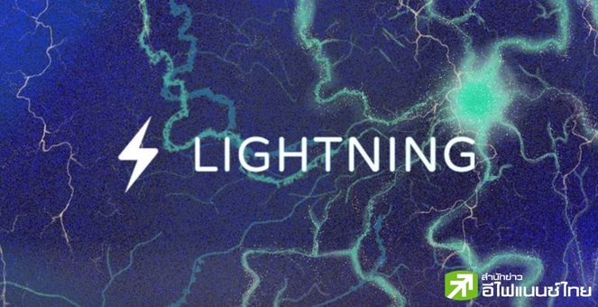 Lightning Labs ประกาศปล่อย “Taproot Assets” เวอร์ชัน 0.4 เปิดให้ออก “สเตเบิลคอยน์” บน Bitcoin