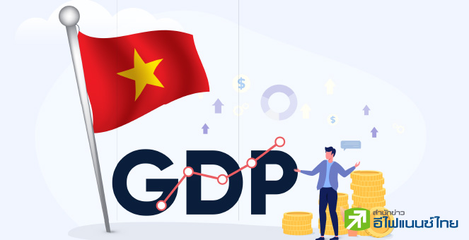 เวียดนามตั้งเป้า GDP โตเฉลี่ย 7% ต่อปี ดันรายได้ต่อหัวประชากรแตะ 7,500 ดอลล์ ภายในปี 2030