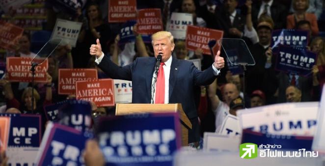 หวั่นใจ! นักเศรษฐศาสตร์กังวล “ทรัมป์” คัมแบ็ก ดันเงินเฟ้อพุ่งจากนโยบายภาษี-ส่งผู้อพยพกลับประเทศ