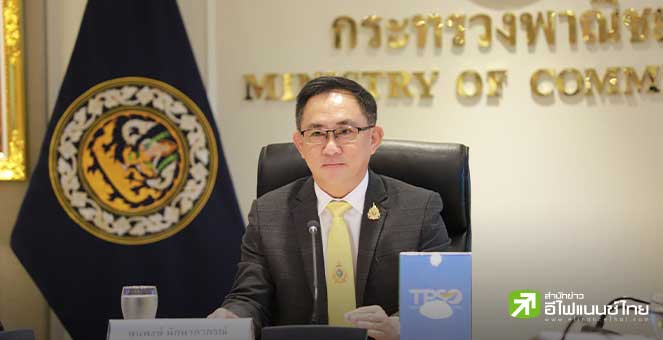 ส่งออกไทย มิ.ย.67 ติดลบ 0.3% สวนทางตลาดคาดโต 2.55% - ส่วนครึ่งปีแรกโต 2% จับตาสงครามการค้ารอบใหม่