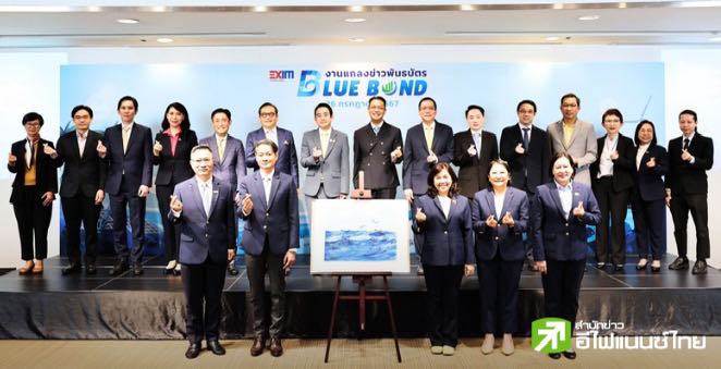รมช.คลัง ชี้ `Blue Bond` ช่วยขับเคลื่อนศก. เล็งพัฒนาไทยเป็น Financial Hub เพื่อความยั่งยืน