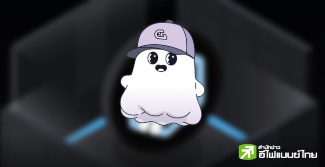 Aave DAO เปิดตัวสเตเบิลคอยน์ GHO บนเครือข่าย Arbitrum