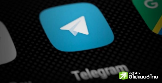 Telegram เพิ่มทางเลือกให้ Dev แลก Stars เป็น Toncoin หรือใช้เป็นส่วนลดในการโฆษณา
