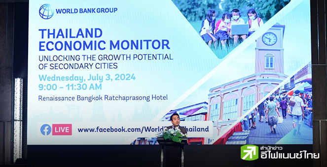 คลัง มั่นใจจีดีพีปีนี้โต 3% อัดมาตรการกระตุ้นแน่น ยัน Digital Wallet มาแน่ปลายปี