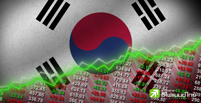 เกาหลีใต้ ชูแผนลดหย่อนภาษีบจ.เพิ่มปันผลผู้ถือหุ้น หวังฟื้นตลาดกลับมาคึกคัก