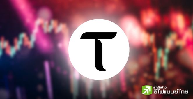 TAO ร่วงกว่า 11%! Bittensor ระงับเครือข่ายชั่วคราวหลังพบการโจมตีกระเป๋าเงินผู้ใช้