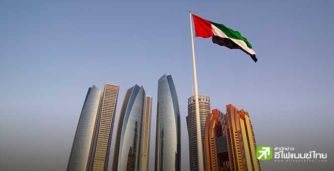 เศรษฐีต่างชาติ จ่อชิ่งหนีอังกฤษซบดูไบต่อเนื่องปีที่ 3 คาดประชากรกลุ่มคนรวยอังกฤษลดลง 17% ในอีก 4 ปี หลังพรรคแรงงานคุมเข้มเก็บภาษี