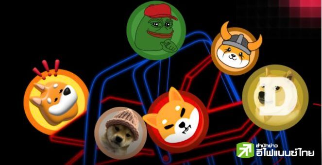 BitMEX เปิดตัว MEMEMEXTUSDT ให้ลงทุนในเหรียญมีมท็อป 10 ผ่านดัชนีเดียว