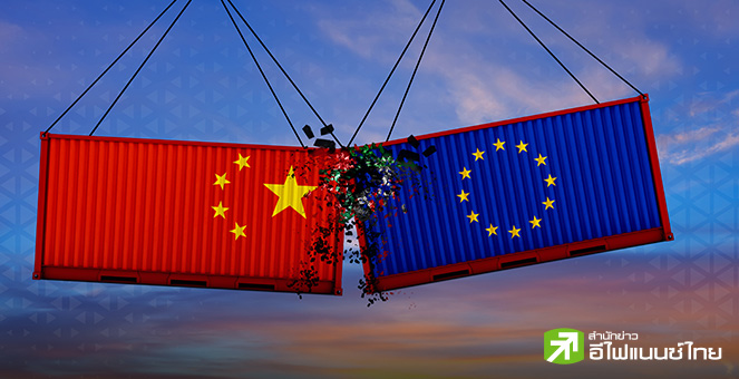 EU จ่อขึ้นภาษีนำเข้ารถ EV จีนชั่วคราว เริ่ม 5 ก.ค.