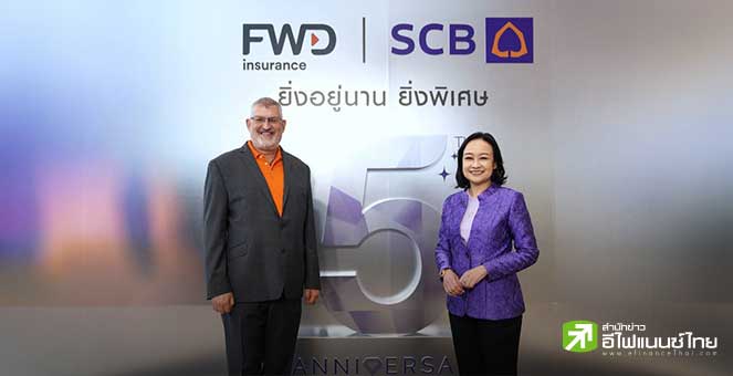 ไทยพาณิชย์ เปิดแผนธุรกิจประกัน ตั้งเป้าเบี้ยรับรวมปีนี้โต 3% ผนึก FWD ออกประกันเจาะกลุ่มครอบครัว