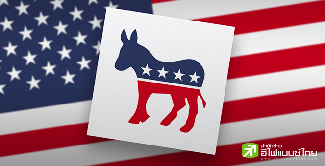 สมาชิกเดโมแครตเสนอทางลงให้ “ไบเดน” เผยแผนหาแคนดิเดตใหม่ลงสู้ศึกเลือกตั้งสหรัฐฯ