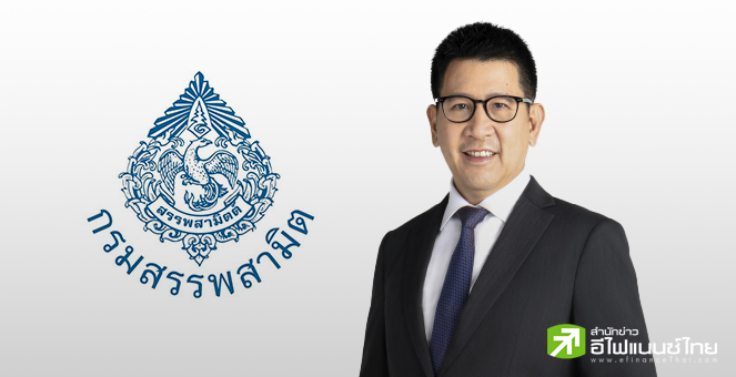 สรรพสามิต เผยรายได้ 9 เดือนยังต่ำเป้า หลังรัฐสนับสนุนมาตรการลดภาษีน้ำมัน-EV