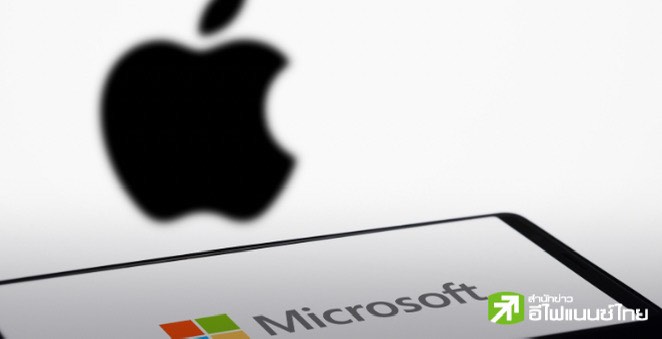 Microsoft เล็งซื้อ iPhone15 ให้พนักงานในจีนใช้แทน Android จากเหตุผลความปลอดภัย เริ่มก.ย.นี้
