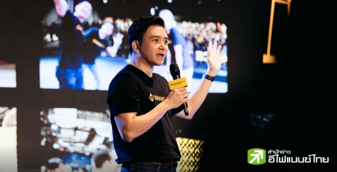 Binance TH เปิดตัว 4 ฟีเจอร์ใหม่! เร่งอำนวยความสะดวกให้นลท. และมุ่งเสริมแกร่งคอมมูนิตี้ไทย