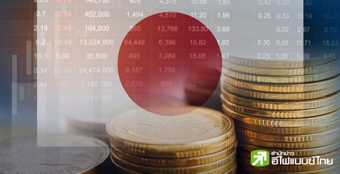 กองทุน ETF เฮดจ์ฟันด์หุ้นญี่ปุ่น เจอแรงเทขายกว่า 400 ล้านดอลล์ หลังเกิด Unwind Carry Trade