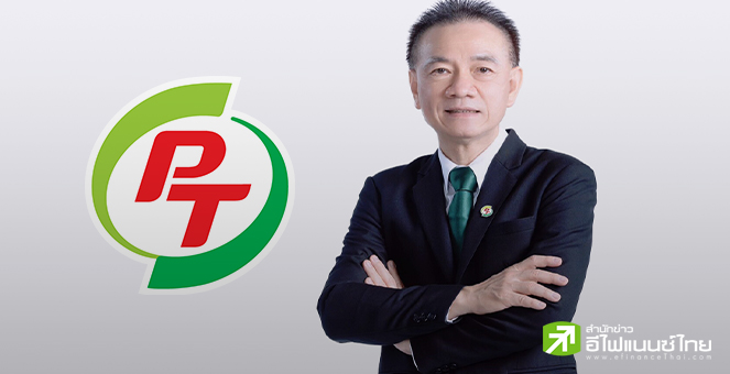 (เพิ่มเติม) PTG เพิ่มเป้ายอดขายน้ำมันปีนี้เป็นโต 10-15% หลัง Q2/67 กำไร 468 ลบ. เติบโตแข็งแกร่ง