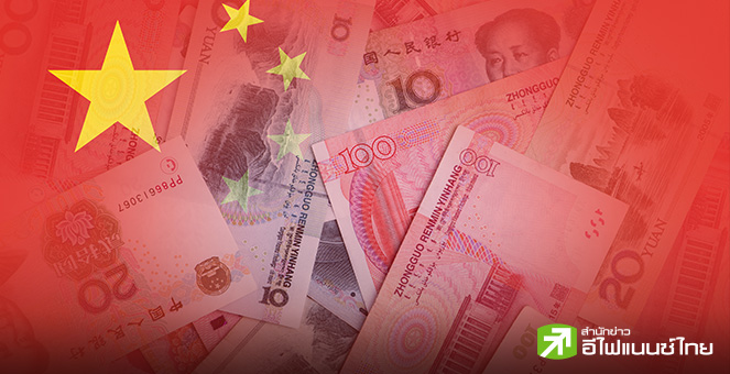 จีนเผย ยอดสินเชื่อหดตัวในรอบเกือบ 20 ปี หวั่นเกิด Balance Sheet Recession เหมือนญี่ปุ่น