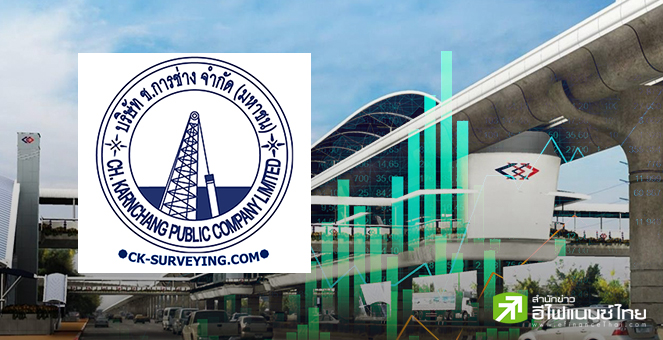 CK โชว์กำไร Q2/67 ที่ 488 ลบ. ทรงตัวจากช่วงเดียวกันปีก่อน ส่วนงวด 6 เดือนกำไร 609 ลบ.