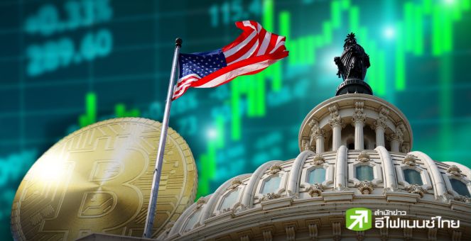 สปอต ETF `ยังไม่พอ`! Franklin Templeton ยื่นขอก.ล.ต.เสนอขาย ETF ดัชนีคริปโทฯ