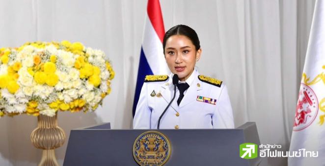 `แพทองธาร` รับสนองพระบรมราชโองการ โปรดเกล้าฯ เป็นนายกฯคนที่ 31 ให้คำมั่นเดินหน้าแก้ปัญหาประชาชน