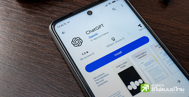 ป่วนเลือกตั้งสหรัฐฯ! OpenAI ลบแอคเคาท์ผู้ใช้งานชาวอิหร่าน หลังใช้ ChatGPT โพสต์เนื้อหาปลอม