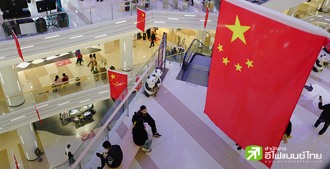 นักวิเคราะห์แนะ จีนใช้ยาแรงกระตุ้นบริโภคเชิงรุกระยะยาว ย้ำใช้มาตรการเพิ่มเติมทีละน้อยยังไม่เพียงพอ