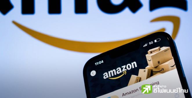 Amazon เผยรายได้ Q2/24 โตต่ำคาด แต่กำไรพุ่งเท่าตัว แตะ 1.35 หมื่นล้านดอลล์ แรงหนุน AWS โตแกร่ง