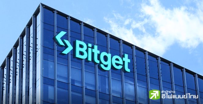 Bitget ร้อนแรง! มาร์เก็ตแชร์พุ่ง 38% แรงหนุนจาก Bitcoin-Ether ETF และเงินทุนสำรองมั่นคง
