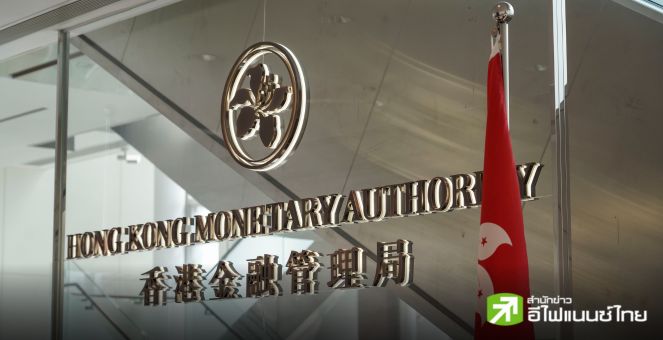 ฮ่องกงออกแนวปฏิบัติ! การใช้ Gen AI ของธนาคาร เน้นปกป้องข้อมูลลูกค้า