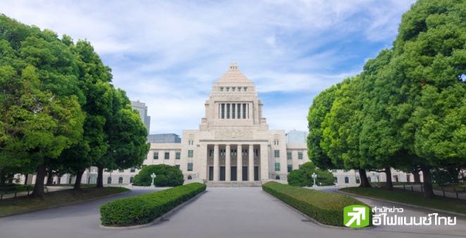 พรรค LDP ของญี่ปุ่น จ่อเลือกประธานพรรคคนใหม่ 27 ก.ย. นี้ หลัง “คิชิดะ” ประกาศลาออก