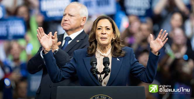 สวนทางทรัมป์! “แฮร์ริส” เสนอขึ้นภาษีนิติบุคคลเป็น 28% หากคว้าชัยชนะเลือกตั้ง