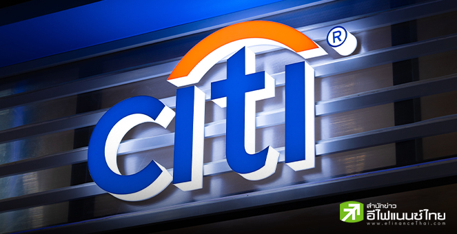 Citigroup ชี้แนวโน้ม Carry Trade ในกลุ่มเฮดจ์ฟันด์ ย้ายฝั่งจากเงินเยนไปดอลลาร์สหรัฐ