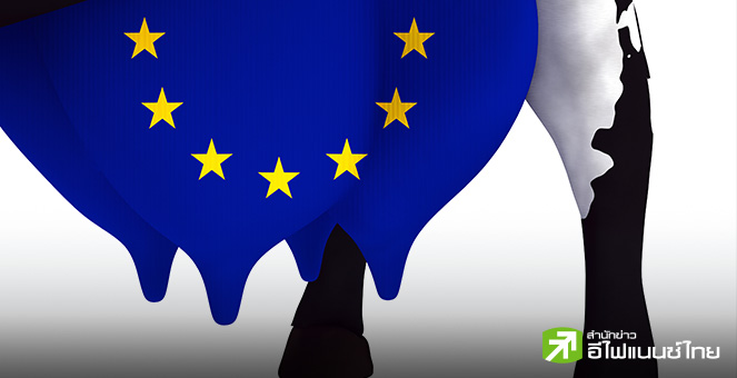 โต้กลับขึ้นภาษี EV! จีน เปิดฉากสอบสวน EU อุดหนุนผลิตภัณฑ์นมและชีส