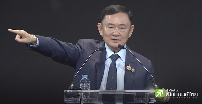 `ทักษิณ` ฝาก 14 แผนให้รัฐบาลฟื้นเศรษฐกิจ เดินหน้าดิจิทัลวอลเล็ต -  ตั้งไทยเป็นศูนย์กลางการเงินระดับโลก