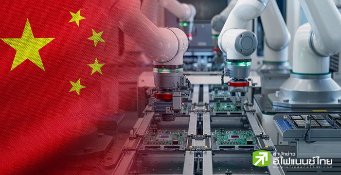 จีน นำเข้าอุปกรณ์ผลิตชิป 7 เดือนแรกปีนี้ พุ่งเป็นประวัติการณ์แตะ 2.6 หมื่นล้านดอลล์
