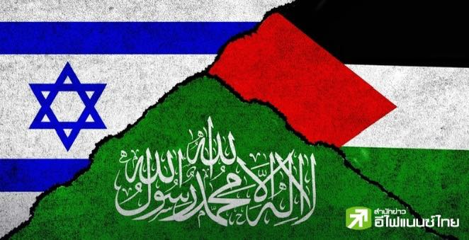 `ฮามาส` ลั่นไม่รับข้อเสนอหยุดยิงอิสราเอล ด้านฮิซบอลเลาะห์เปิดฉากถล่มอิสราเอล-ล้างแค้นให้ผู้นำสูงสุด