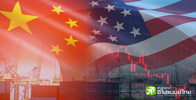 สหรัฐฯ เตรียมประกาศแผนขึ้นภาษีสินค้านำเข้าจีนขั้นสุดท้าย ด้านภาคอุตฯ เร่งเจรจาผ่อนปรน