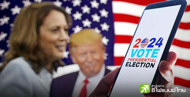 วอลล์สตรีท ปรับคาดการณ์ใหม่ หลังคะแนนนิยม “แฮร์ริส” พุ่งเหนือ “ทรัมป์”