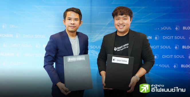 `หนึ่ง ปรมินทร์` เคลื่อนไหวครั้งแรก! หลังจากวางมือกระดานเทรด หันรุกบล็อกเชนผ่าน `สตางค์ อินโนเวชั่น`