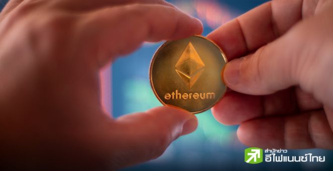 แอดเดรสใหม่ Ethereum ลดลงสู่ระดับต่ำสุดของปี นับแต่สหรัฐไฟเขียว ETF