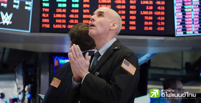 เปิดมุมมองโบรกฯ กังวลเศรษฐกิจสหรัฐฯเสี่ยงถดถอยแค่ไหน? พร้อมแจกลิสต์หุ้นกลุ่มปลอดภัย