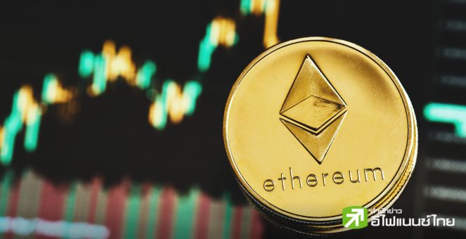 สะพรึง! Jump Crypto โอน Ether กว่า 315 ล้านดอลล์ ท่ามกลางข่าว CFTC จ่อสอบ