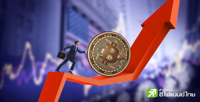 สรุปภาวะตลาด Crypto: Bitcoin พุ่งแตะ 57K หลังปธ.เฟดซานฟรานซิสโก-ชิคาโก ชี้ควรพิจารณาลดดอกเบี้ย