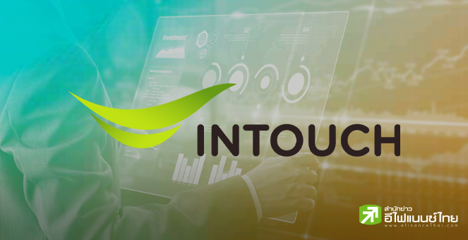INTUCH เผย Q2/67 กำไร 3,446 ลบ. โต 20% หนุน 6 เดือนกำไร 6,707 ลบ. ปันผลระหว่างกาล 2 บาท/หุ้น