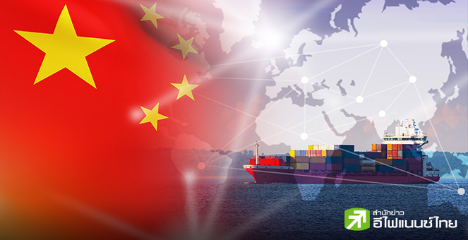 จีน เผยส่งออกก.ค. โตต่ำคาดที่ 7% ด้านยอดนำเข้าพุ่ง 7.2% นำเข้าจากสหรัฐฯ มากสุด