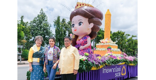 ไทยพาณิชย์ สานต่อโครงการ SCB Welcome Back Tourist ขนทัพดิจิทัลโซลูชันด้านการชำระเงินแบบครบวงจร ติดอาวุธผู้ประกอบการไทยภาคอีสาน